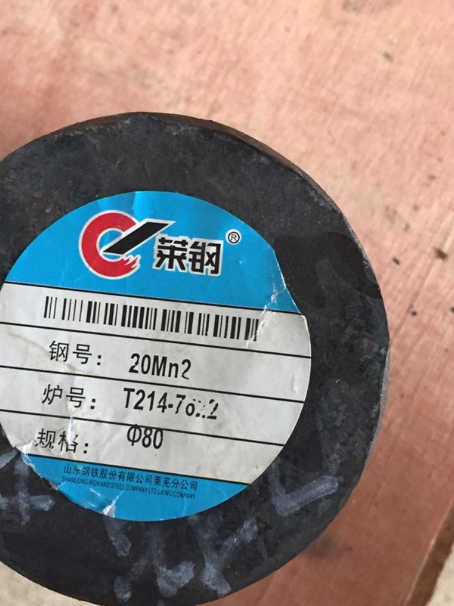 杜集20Mn2合金结构钢