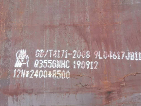 杜集Q345NS耐酸钢板